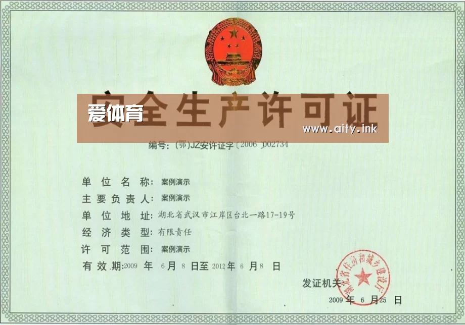 荣誉证书四