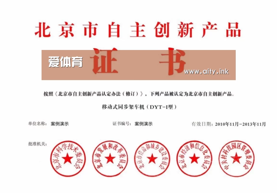 荣誉证书三