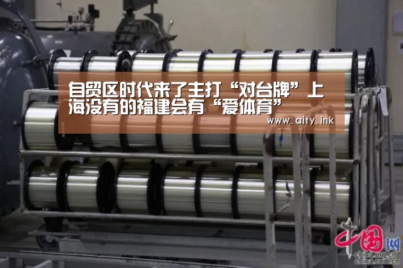 爱体育