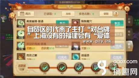 爱体育